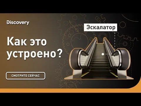 Нажми и смотри Нажми и смотри