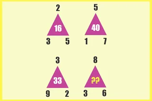 Числовой квиз: какое число пропущено?