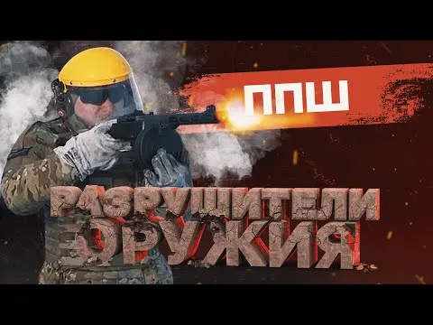 Нажми и смотри