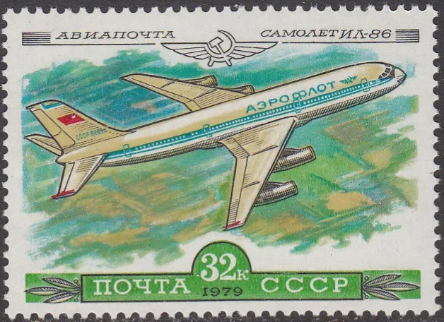Самолет Ил-86