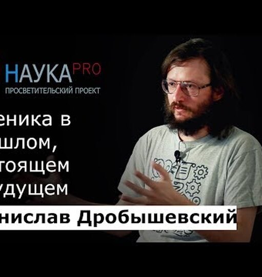Нажми и смотри
