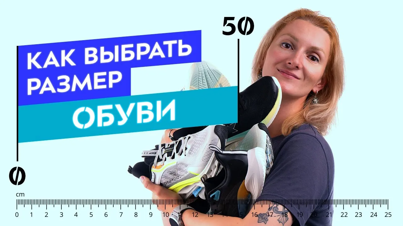 Нажми и смотри
