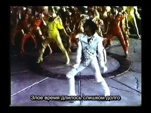 Нажми и смотри Нажми и смотри