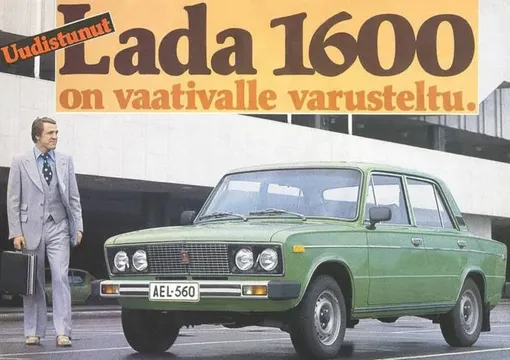 западная реклама lada 1600