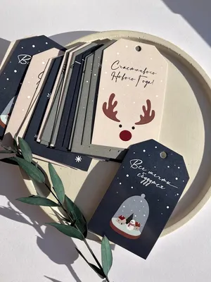 Новогодние бирки набор