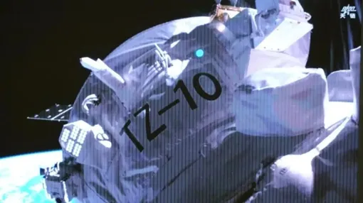 Миссия «Тяньчжоу-10» стыковалась с космической станцией «Тяньгун». Миссия «Тяньчжоу-10» стыковалась с космической станцией «Тяньгун».
