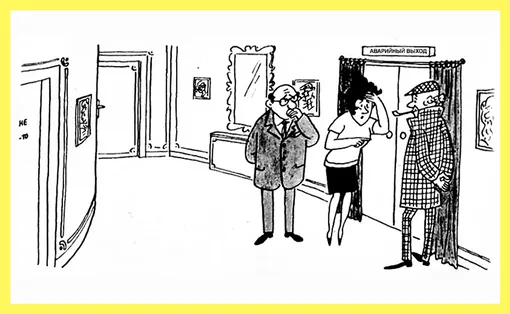 Задача про инспектора Варнике