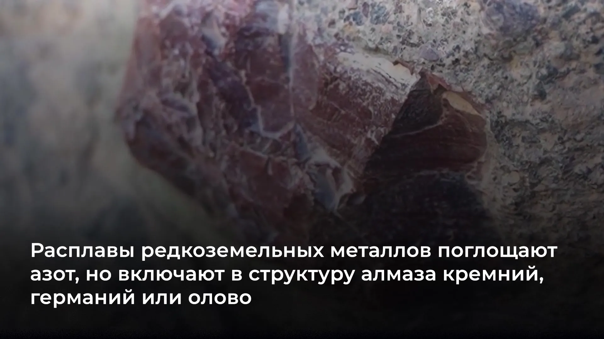 Нажми и смотри