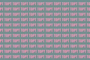 Насколько крепки ваши нейронные связи? Узнайте это с помощью зрительного теста с лишним словом