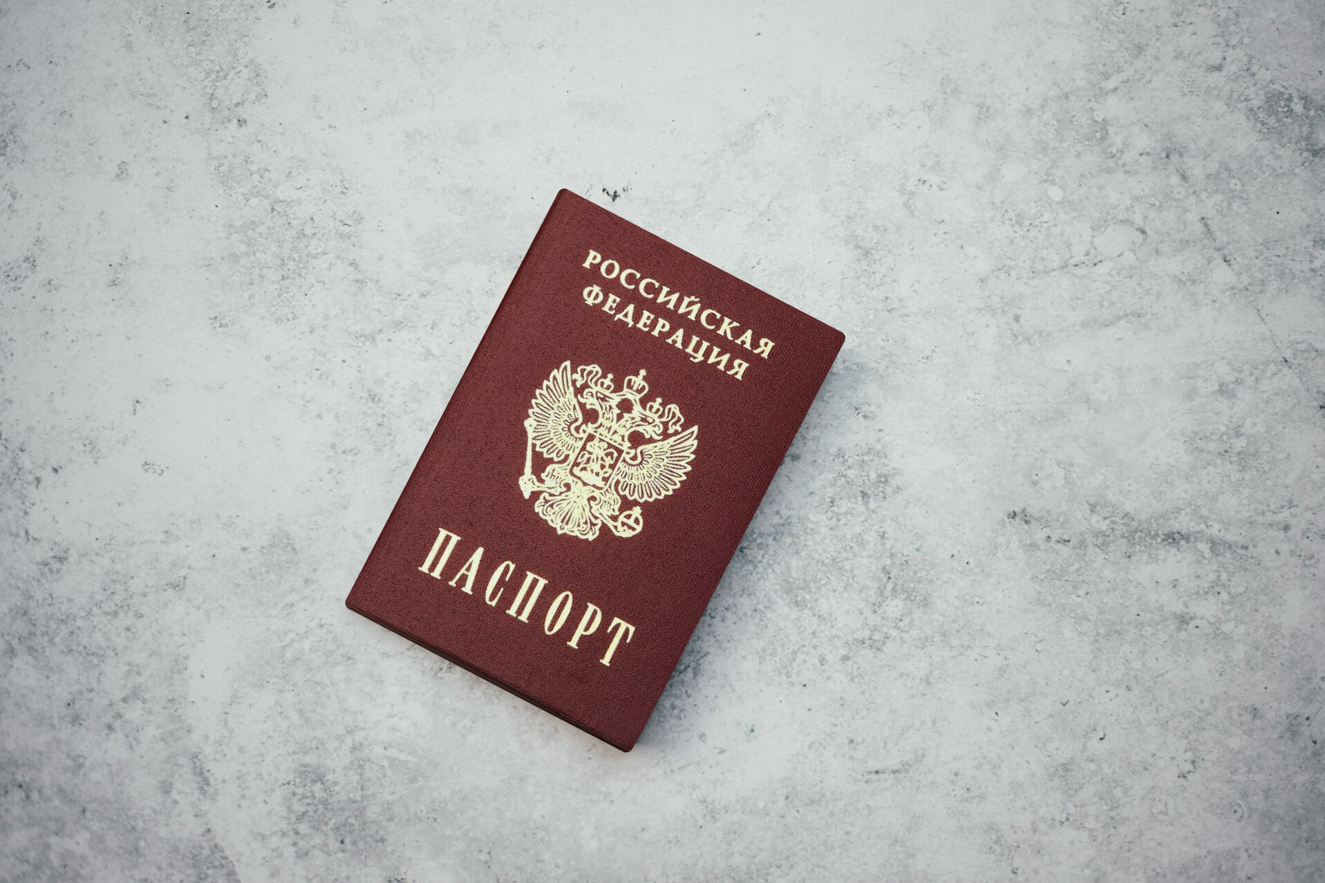 «Загадочный» код: что означают цифры под фото в паспорте