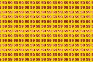 Найдите в себе силы и попробуйте разыскать лишнее число на картинке за 13 секунд! Примите вызов? Найдите в себе силы и попробуйте разыскать лишнее число на картинке за 13 секунд! Примите вызов?