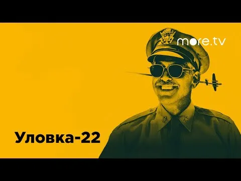Нажми и смотри