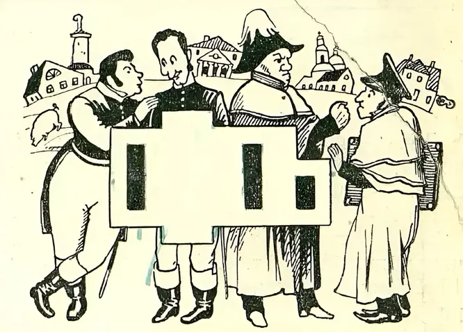 Чья фамилия зашифрована на этой картинке?