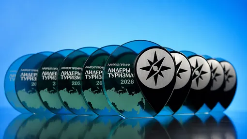 форум «Лидеры туризма» форум «Лидеры туризма»
