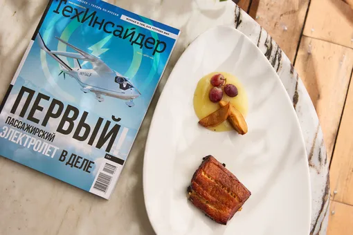 синекорый палтус на ольховой щепе