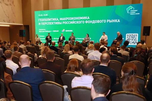 Форум Investment Leaders Forum & Award объединил более 3000 представителей инвестиционного сообщества