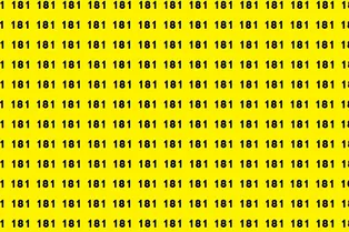 Найдите число 101: визуальная головоломка для самых зорких Найдите число 101: визуальная головоломка для самых зорких
