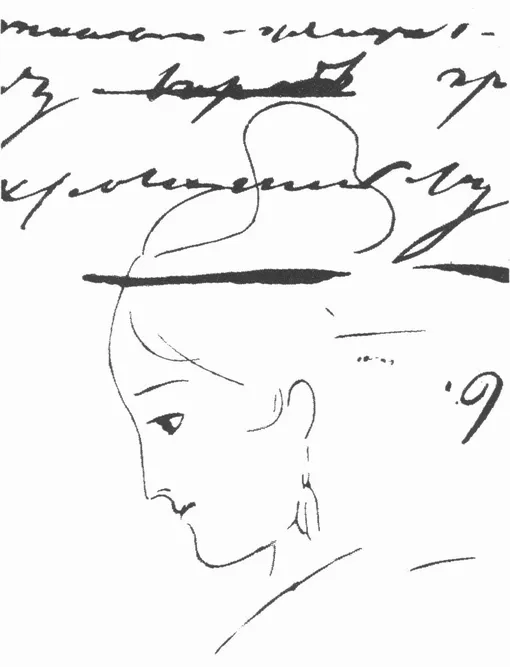 Рисунок А.С. Пушкина. Портрет Анны Керн Рисунок А.С. Пушкина. Портрет Анны Керн