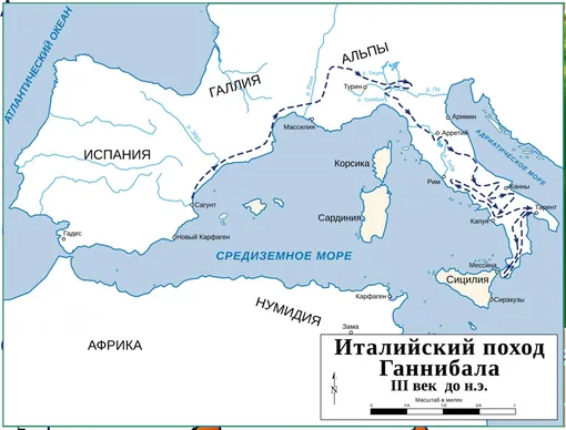 Карта Италийского похода Ганнибала. Карта Италийского похода Ганнибала.