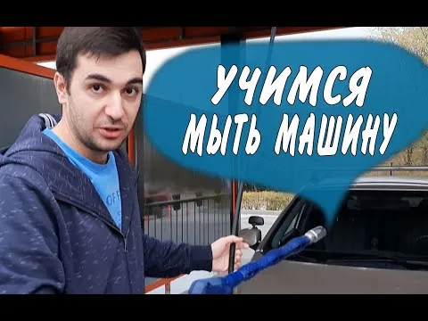 Нажми и смотри Нажми и смотри