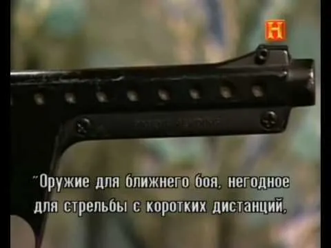 Нажми и смотри