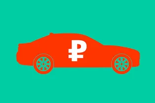 6000 за права – и еще 7 автомобильных пошлин, которые вырастут до конца года 6000 за права – и еще 7 автомобильных пошлин, которые вырастут до конца года