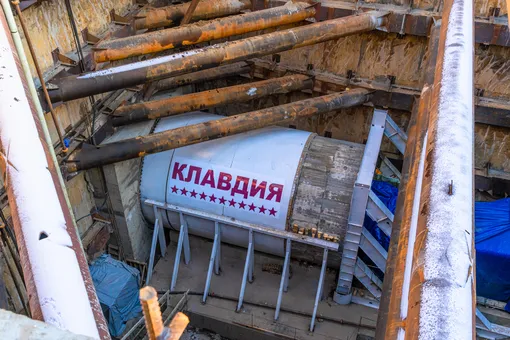 ТПМК «Клавдия»
