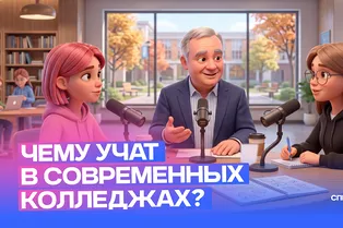 5 глупых вопросов про образование
