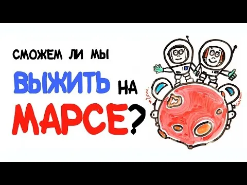 Нажми и смотри Нажми и смотри