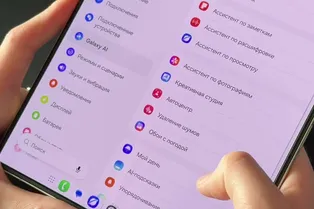Galaxy Unpacked 2026: новые Fold8, Fold8 Ultra и Flip8 Galaxy Unpacked 2026: новые Fold8, Fold8 Ultra и Flip8