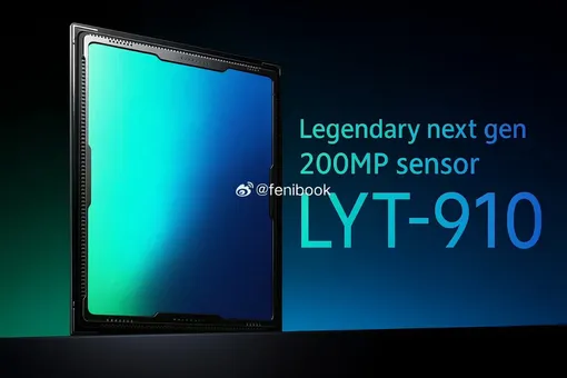 Камера для смартфонов с высоким разрешением: Sony выпустит собственный 200 Мп сенсор Камера для смартфонов с высоким разрешением: Sony выпустит собственный 200 Мп сенсор