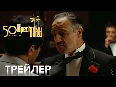 Нажми и смотри