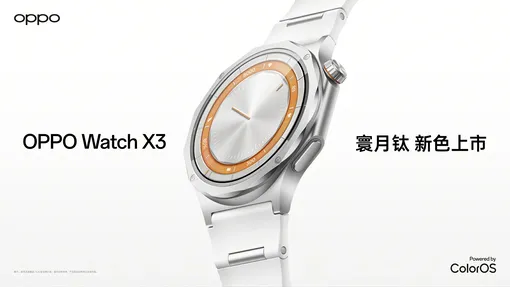 Watch X3 Watch X3
