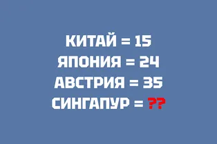 Логическая мозголомка: только 1% людей способны решить эту задачу за 20 секунд