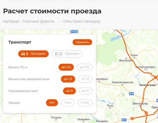 Обычно на платных дорогах действует единый тариф для легковых автомобилей и мотоциклов на платных дорогах действует единый тариф для легковых автомобилей и мотоциклов