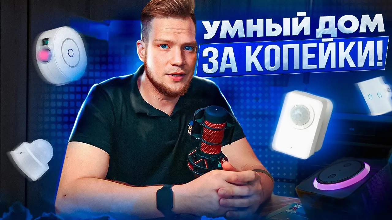 Нажми и смотри Нажми и смотри