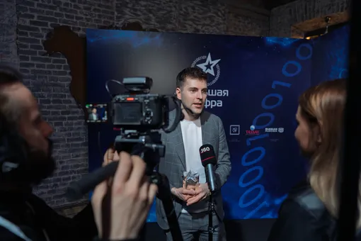 «Большая Цифра»