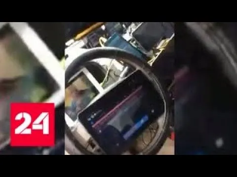 Нажми и смотри Нажми и смотри