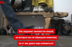 В мусорку: 10 вещей, от которых давно пора избавиться