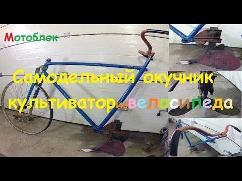 Нажми и смотри