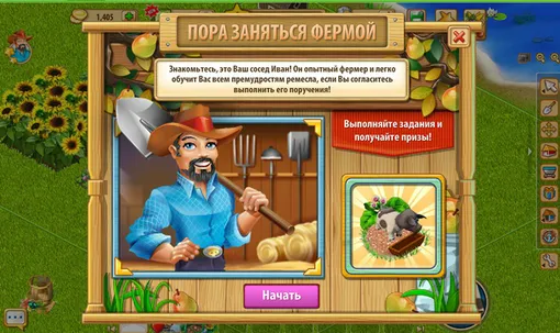 Был бы такой сосед Иван в жизни! Территория фермы