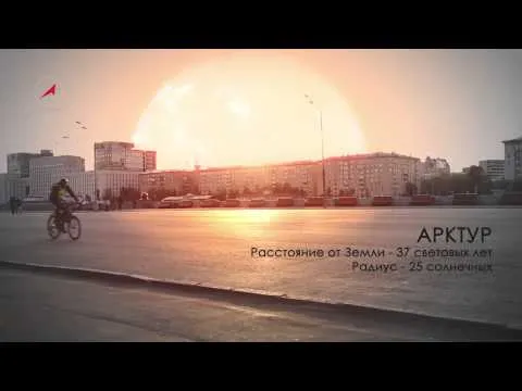 Нажми и смотри