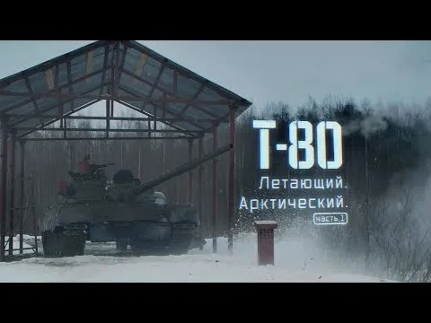 Нажми и смотри