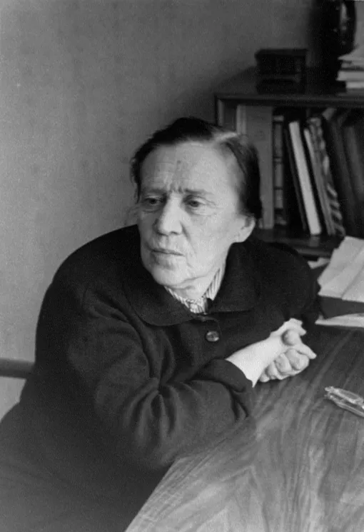 Блюма Зейгарник Блюма Зейгарник