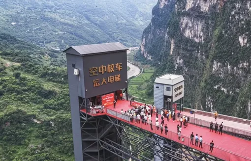 Fuyao Ladder elevator in China Fuyao Ladder elevator in China