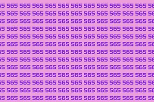 Обман зрения: найдите лишнее число на картинке за 10 секунд