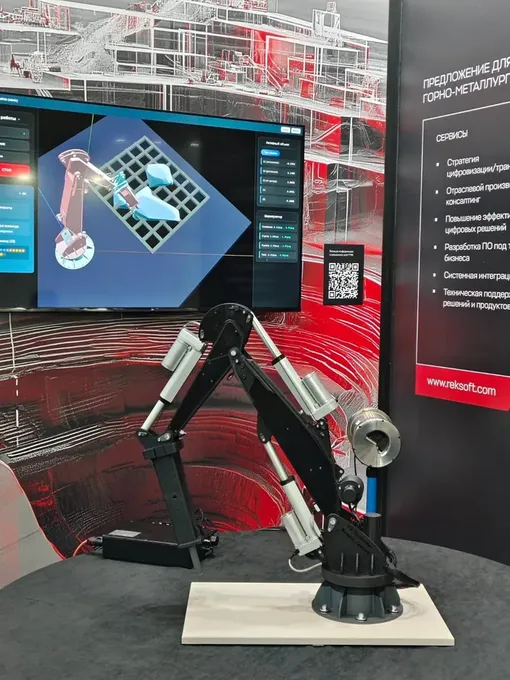 робот бутобой