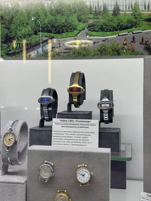 Фото часов «Чайка 1301 "Телевизор"» из Музея времени и часов