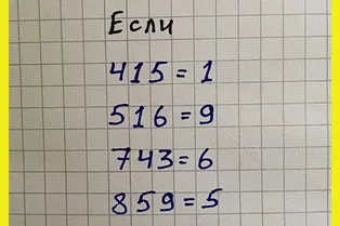 Коварная задачка на логику из записной книжки математика. Попробуйте решить!