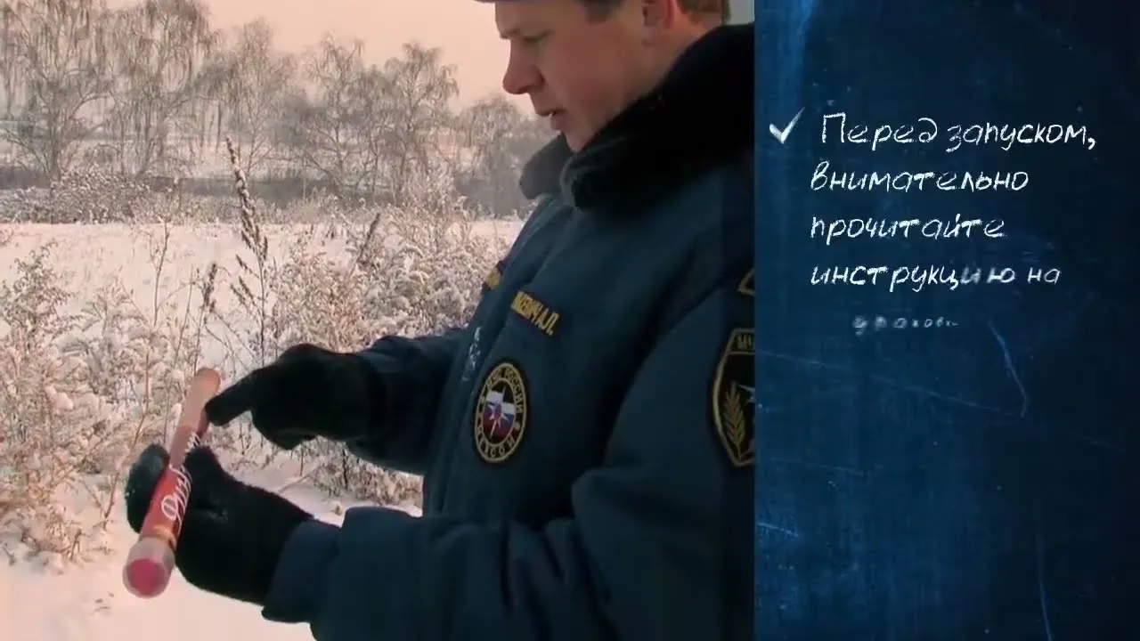 Нажми и смотри Нажми и смотри